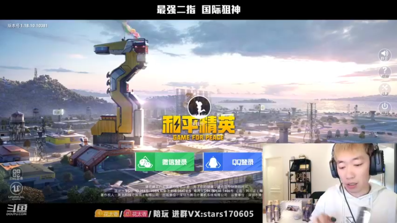 【2022-05-28 21点场】Dy花老湿：【二指巅峰，国际狙神】