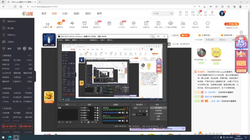 【2022-05-29 13点场】斗鸡dougay：感受到我的威力了没