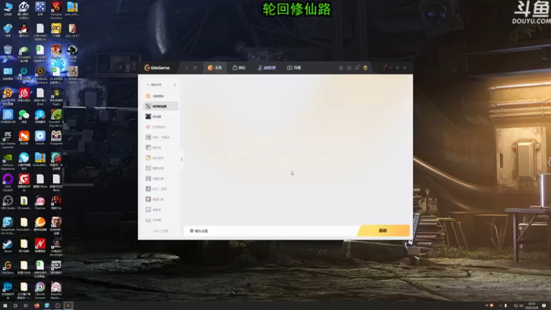 【2022-05-28 22点场】荣耀洋洋：【洋洋】小众，独立，单机游戏！