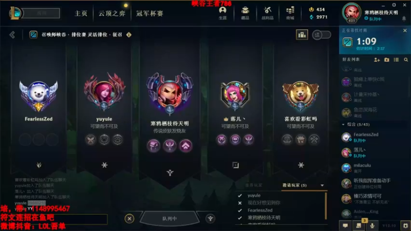 【2022-05-29 16点场】吾单丶丶丶：峡谷王者785分~ 哦也~