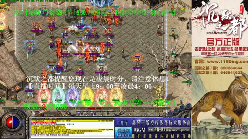 【2022-05-29 07点场】沉默的牧神：沉默之都，小怪爆一切！