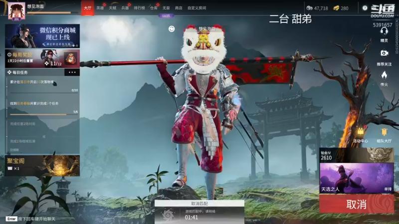 【2022-05-28 05点场】WadeOvO丶：Wade❥粉丝示爱卡4倍亲密度