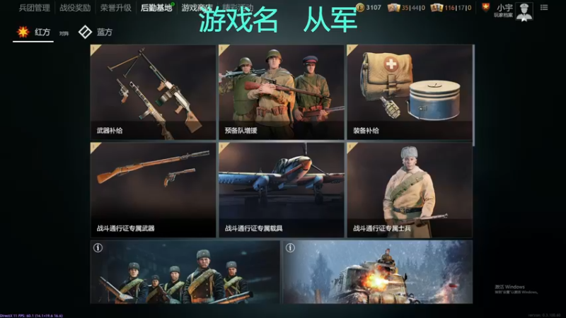 【2022-05-28 16点场】S天羽S：加入粉丝团有激活码