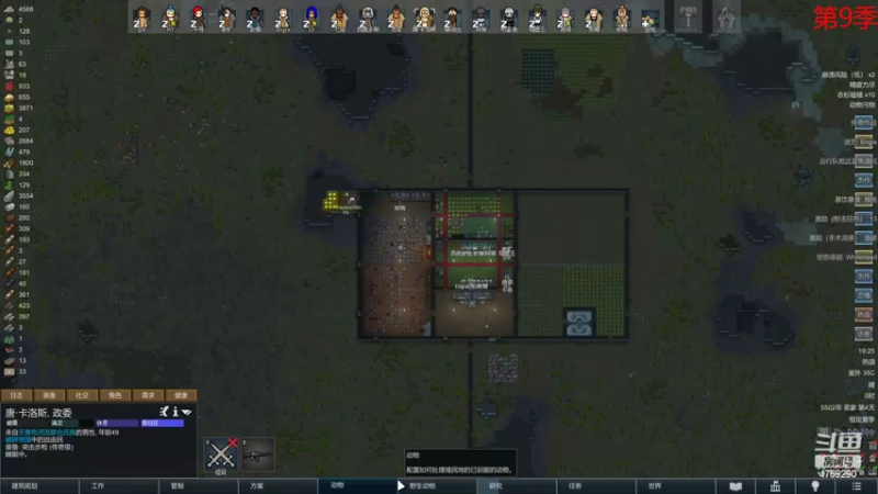 【2022-05-27 19点场】老旷的传奇一生：迪诺的永不暂停