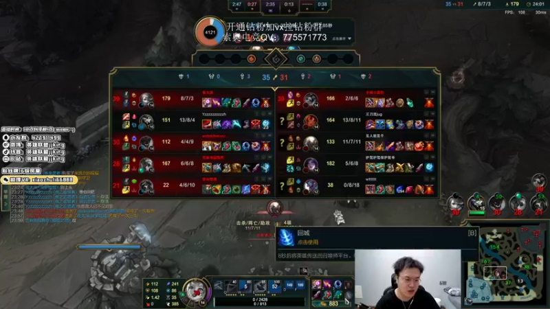 【2022-05-29 00点场】jjking剑姬：版本T0剑姬，学会乱杀上路！