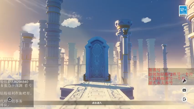 【2022-05-28 07点场】刻晴天下第一优雅：深渊看号 顶级理解（三服）