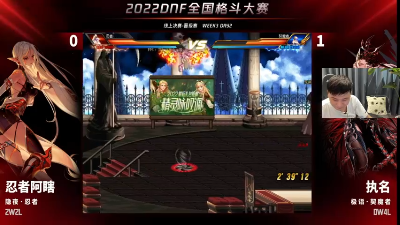 【2022-05-29 20点场】DNF白手温柔：看比赛看比赛 5303276
