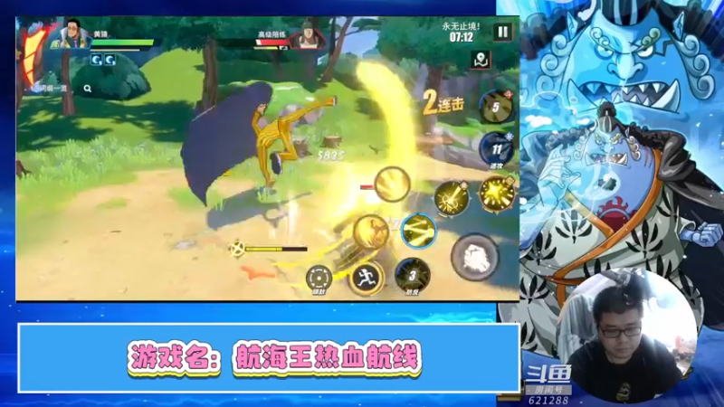 【2022-05-28 14点场】打電動的杰哥：哟嚯嚯嚯嚯！我的船来了！