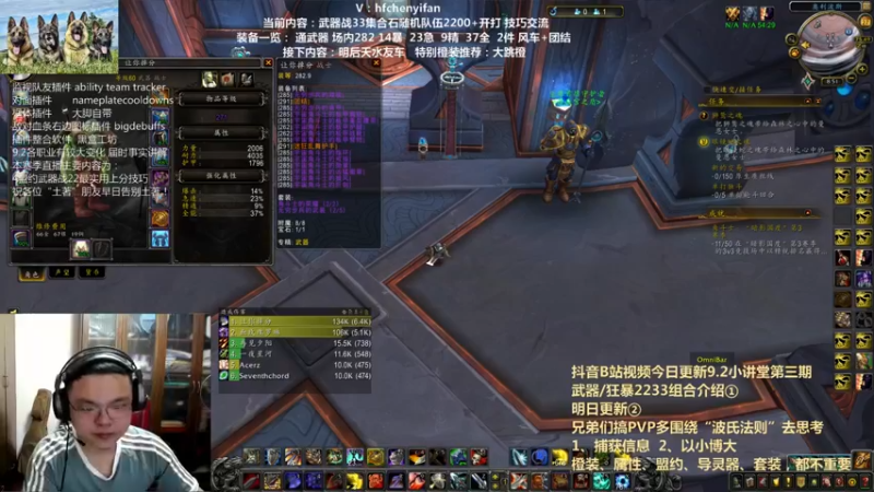 【2022-05-27 20点场】申度孟波：今晚武器战33集合石随机队伍2200开打