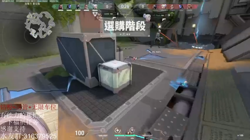 【2022-05-28 02点场】瓦罗兰特啊杰：啊杰：龟速上分！！