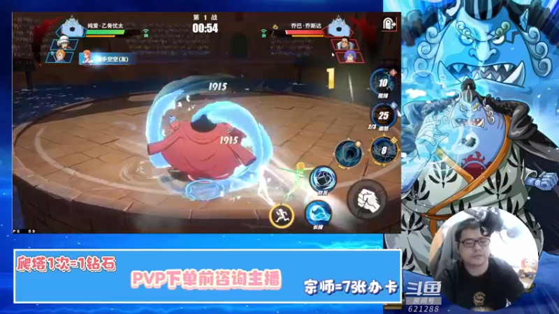 【2022-05-28 16点场】打電動的杰哥：哟嚯嚯嚯嚯！我的船来了！