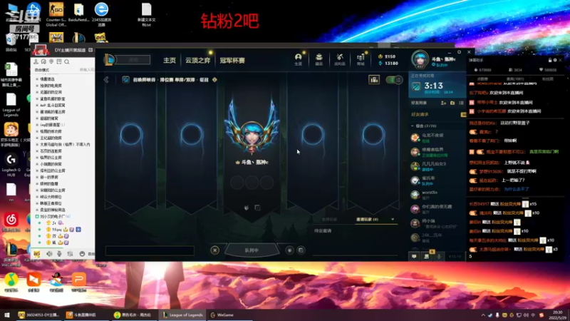 【2022-05-29 20点场】峡谷杀神酱油瓶：RNG牛逼三年第一钻石教学