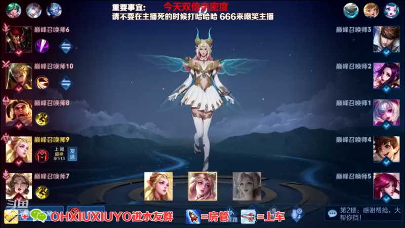 【2022-05-28 23点场】正义的番茄酱：边路小可爱唷~