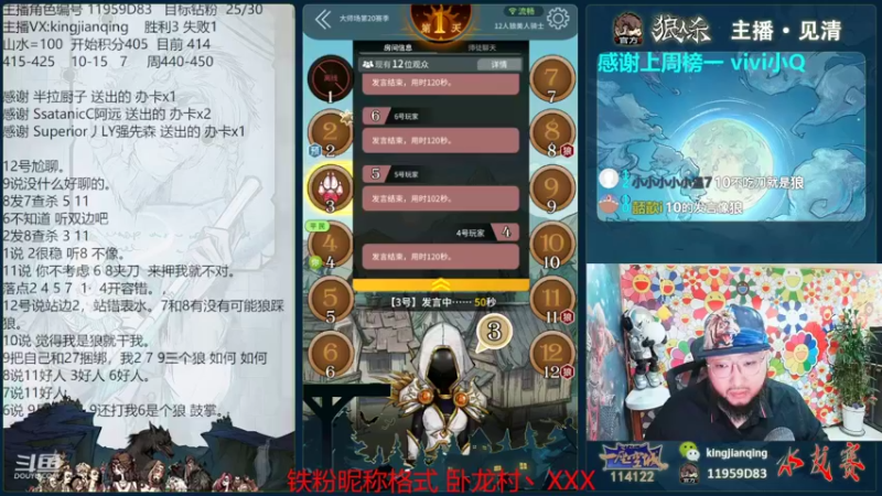 【2022-05-28 16点场】见清king：俩只黄鹂鸣翠柳~~~~