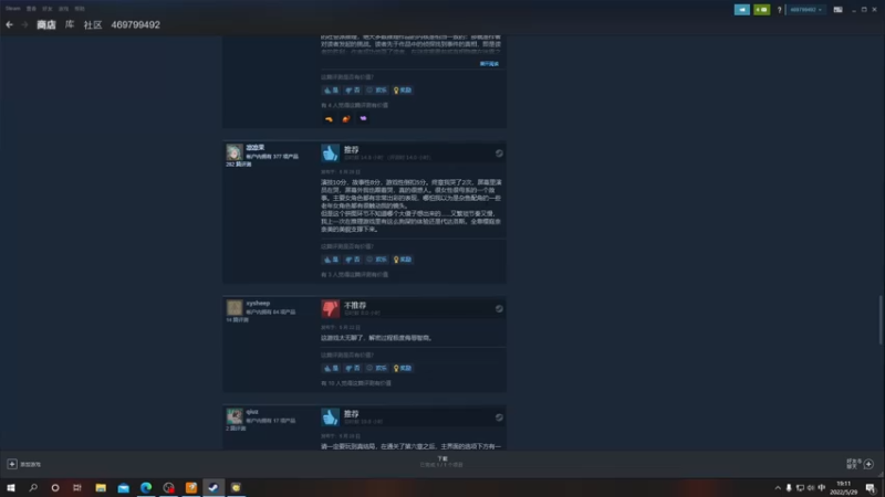 【2022-05-29 19点场】阿楚阿楚丶：觅长生~~凡人第一次修仙
