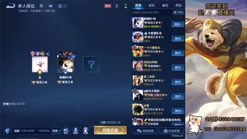 【2022-05-29 19点场】荣耀英雄宋人头：日常给号刷金币