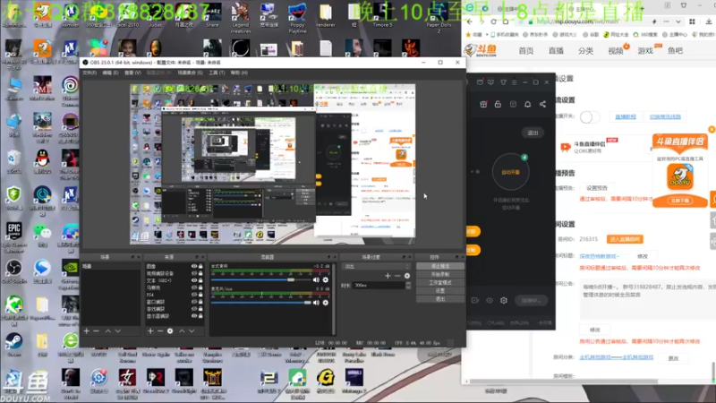【2022-05-29 02点场】咸鱼超人小D：深夜恐怖新游戏~