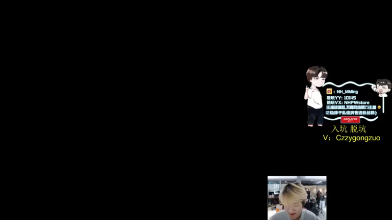 【2022-05-28 20点场】Newhappy明明：加油加油再加油！！