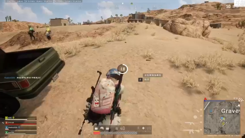 【2022-05-29 06点场】Shadow褚泽宇：好菜！看的好爽！