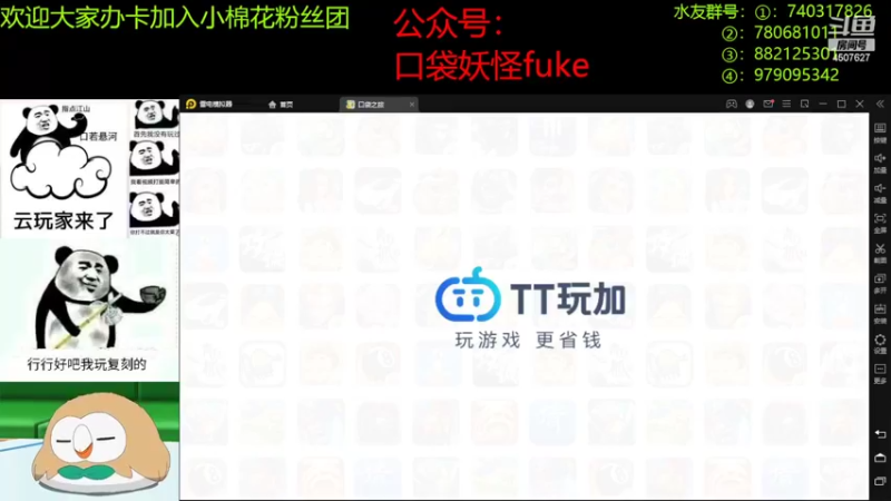 【2022-05-28 19点场】失眠君灬灬：祝大家天天开心嗷