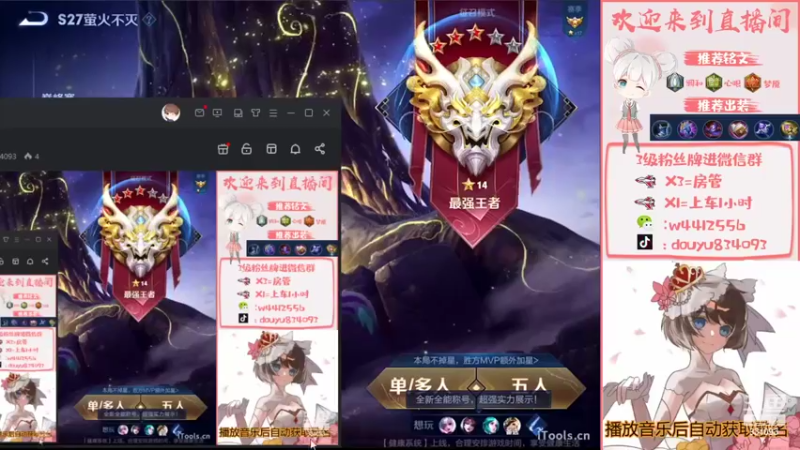 【2022-05-29 13点场】小飞Avery：小乔小乔小乔 单排单排