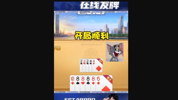 我花海就不能超级慈善一下