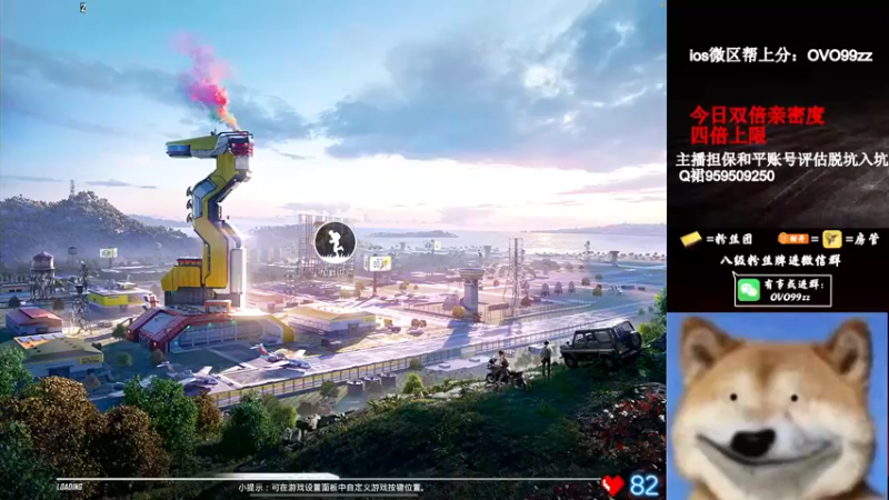 【2022-05-29 05点场】凉白开OAO：【匹路人把把C】