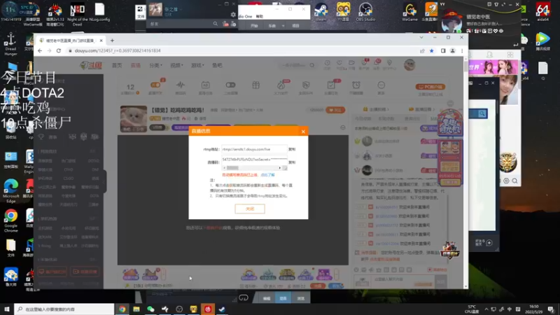 【2022-05-29 16点场】错觉老中医：【错觉】周末不吃鸡周一不休息