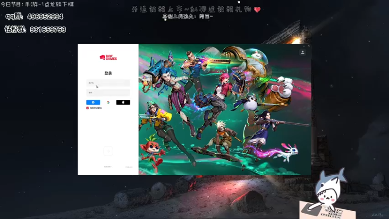 【2022-05-28 16点场】宝贝鱼O3O：新版本云顶下棋~龙来！