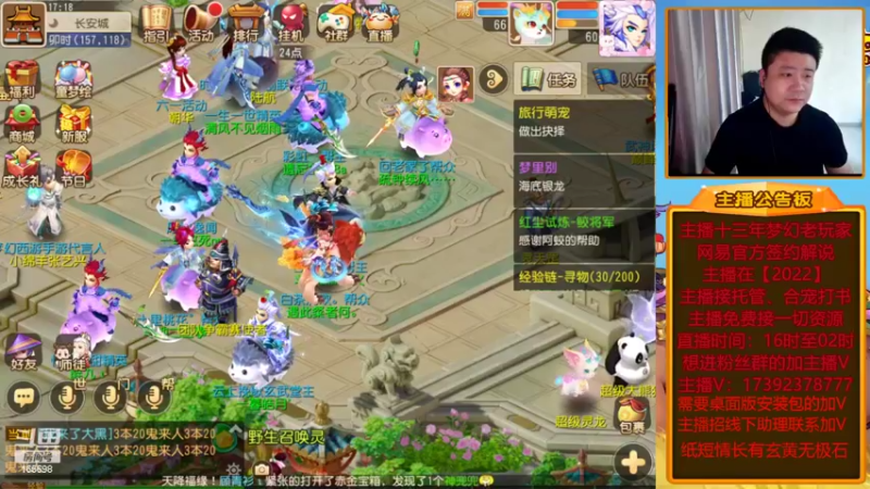 【2022-05-28 17点场】Emm花火：【纸短情长】今晚给大哥们出12！干干干！