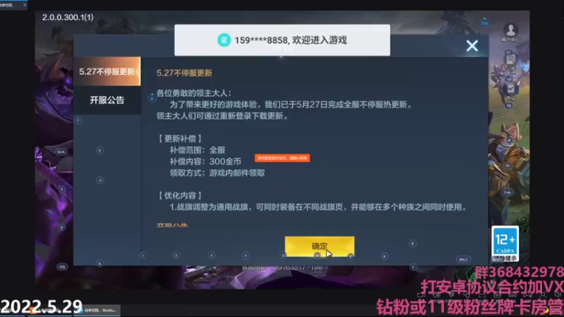 【2022-05-29 01点场】Big鸽子：猪场养猪一绝啊