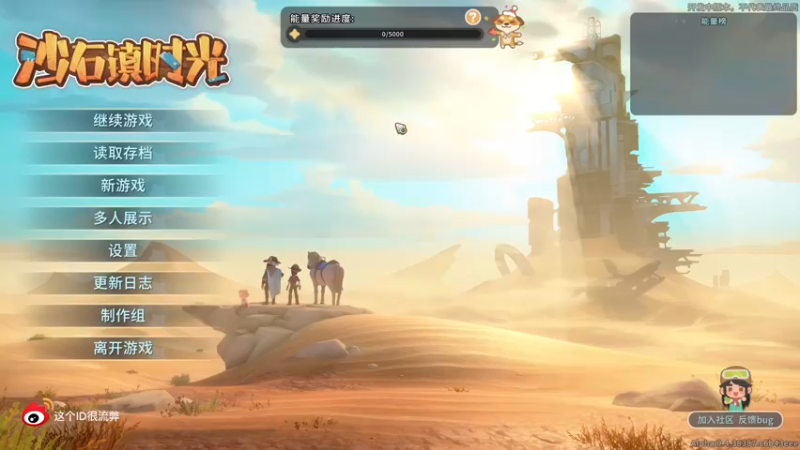 【2022-05-29 08点场】这个ID很流弊：起飞 芜湖（ID