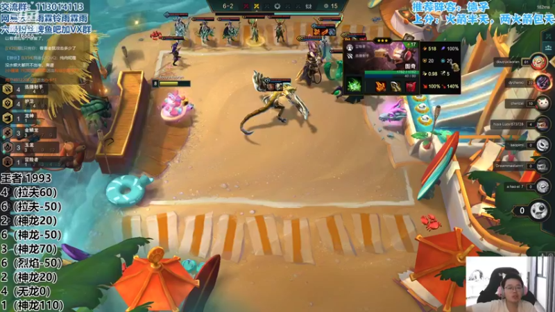 【2022-05-29 15点场】迅哥丶雨霖铃：美测八排王者局！