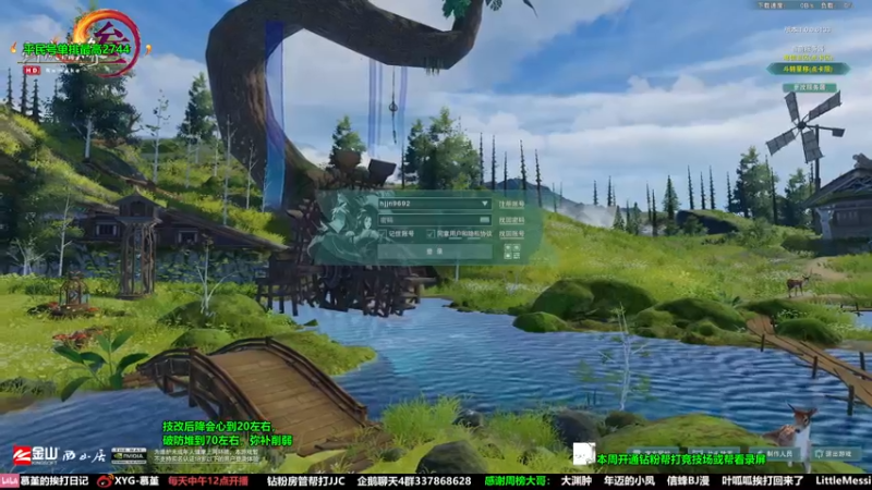 【2022-05-29 15点场】慕堇丶：倔强补天诀！