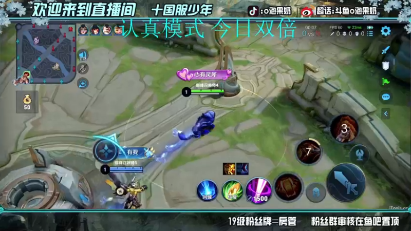 【2022-05-28 21点场】O泡果奶1111：今日双倍连胜挑战赛连胜(/≧▽≦)/