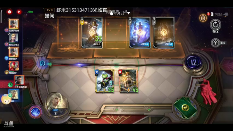 【2022-05-25 09点场】EAS达：漫威对决0.0