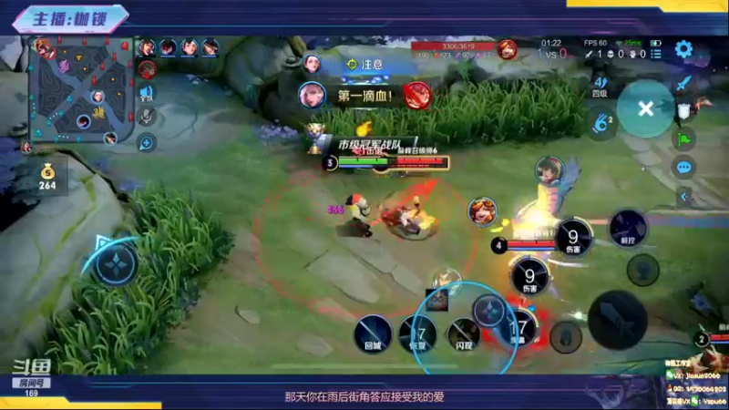 【2022-05-28 21点场】是个枷锁：【枷锁】2000冲巅峰第一