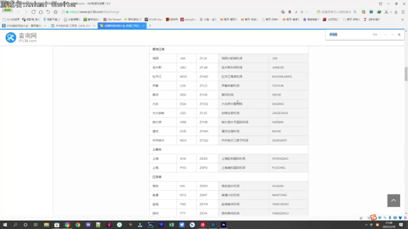 【2022-05-29 21点场】巴格拉斯：热爱生活，走进巴叔