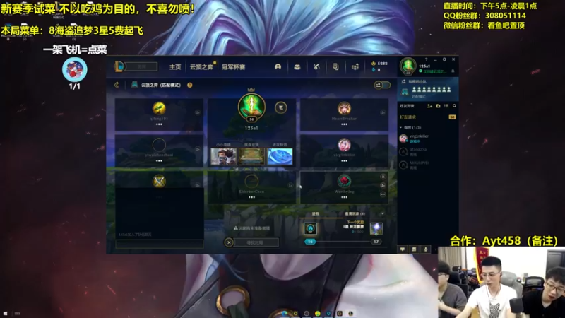 【2022-05-28 23点场】阿涛皎月Carry：万血9神龙造神计划起飞