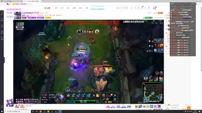 【2022-05-25 15点场】辉辉狮子：国一狮！峡谷千分狮子网二钻石大师打野教学