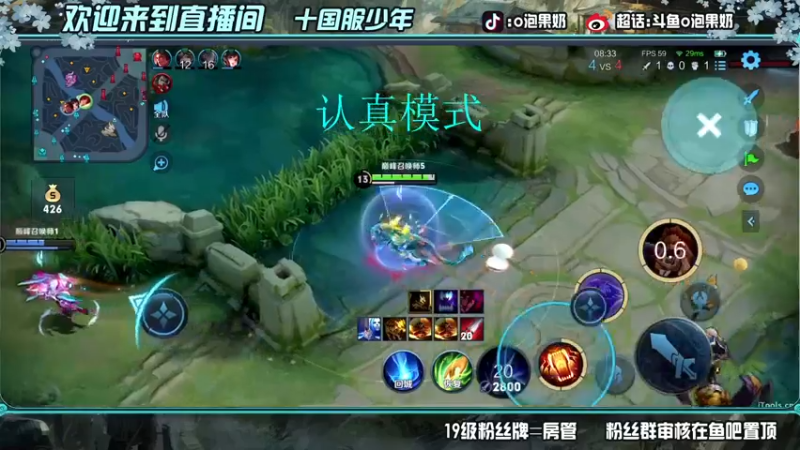 【2022-05-28 00点场】O泡果奶1111：连胜挑战赛连胜(/≧▽≦)/