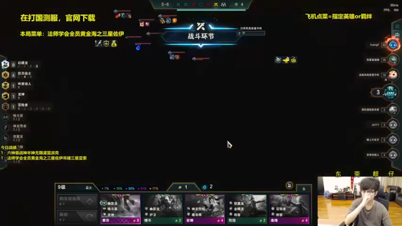 【2022-05-29 03点场】阿涛皎月Carry：一歪：S7新赛季整活大师！