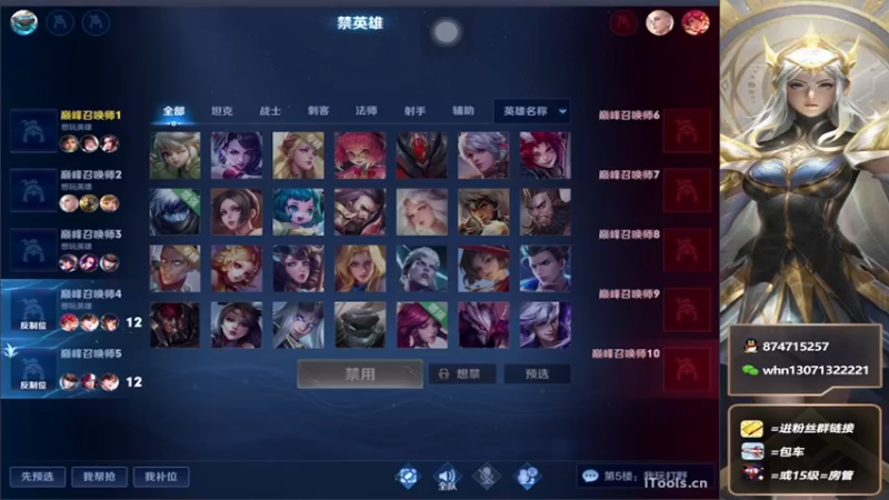 【2022-05-28 18点场】大魔王小楠：国服桑启巅峰赛教学