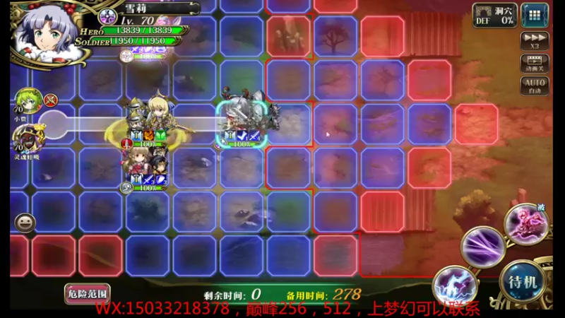 【2022-05-28 18点场】六神弹弹堂：巅峰搞起来