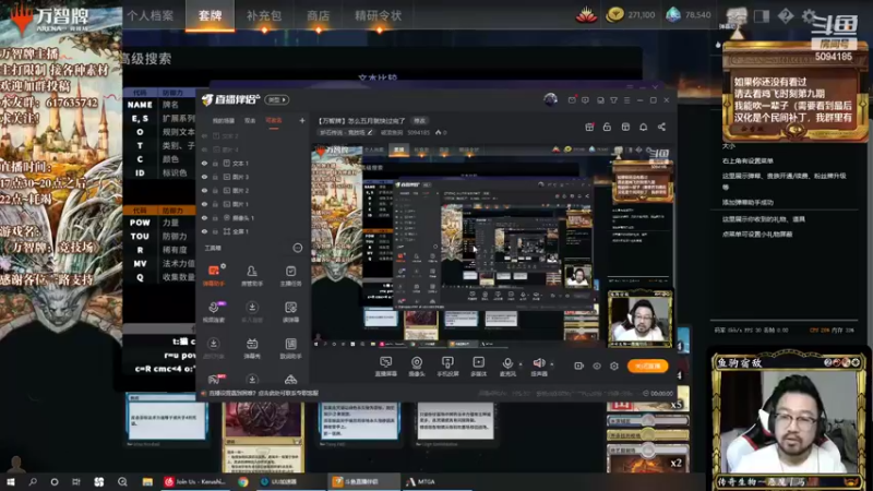【2022-05-28 18点场】破浪鱼驹：【万智牌】怎么五月就快过完了