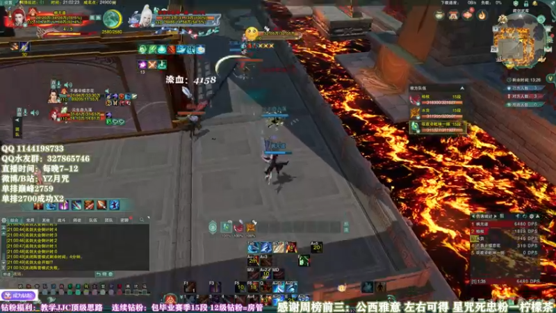 【2022-05-28 21点场】丶月咒：天策单排简单上个2700