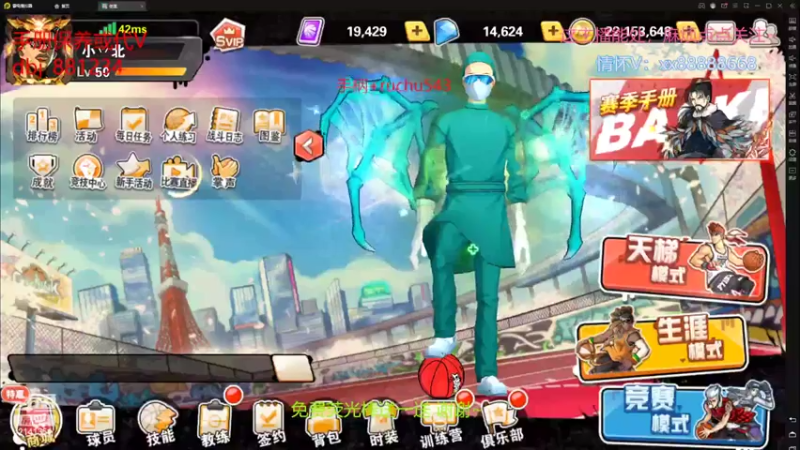 【2022-05-27 15点场】四大皆空空空丶：适应阶段喔~