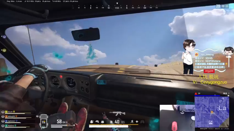 【2022-05-28 22点场】Newhappy明明：加油加油再加油！！