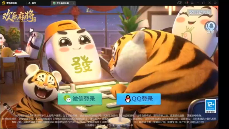 【2022-05-29 15点场】小熊咯：旭一路走好