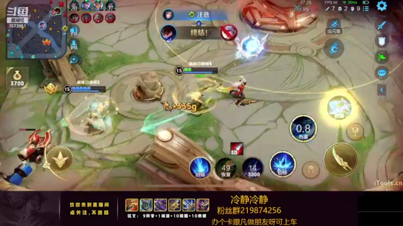【2022-05-24 21点场】卞一凡Wko：国服第一澜曜带粉